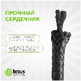 Шнурки для обуви туфель ботинок тонкие круглые с пропиткой короткие, 75, черный — фото 4