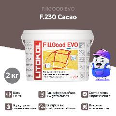 Затирка полиуретановая LITOKOL FILLGOOD EVO F.230 cacao (2кг)