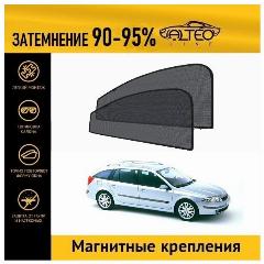 Каркасные автошторки ALTEO PREMIUM на Renault Laguna 2 (2001-2005) универсал на передние двери на магнитах с затемнением 90-95%