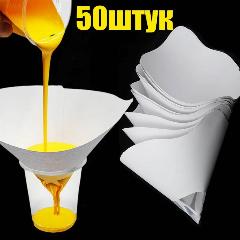 Бумажные фильтры для краски 120 меш, 50 шт, одноразовые воронки для авто и распылительной покраски, 180x10 см