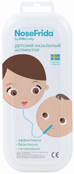 NoseFrida Аспиратор назальный, голубой