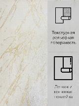 Обои флизелиновые 1.06, Deco Style, "Амазон-01", антивандальные, под мрамор, штукатурка, для кухни, в прихожую, спальню — фото 2