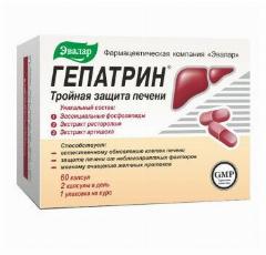Гепатрин капс. 0,33г №60