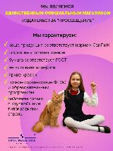 Учебное пособие Просвещение "Тесты. Русский язык 1 класс", мягкая обложка, 64 стр — фото 2