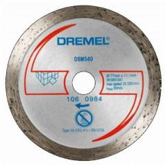 Диск алмазный Dremel DSM540, 1шт.