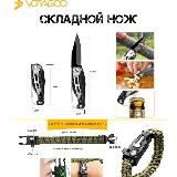 VOTAGOO, Туристический набор для выживания, походный набор 60 в 1, black/silver — фото 2