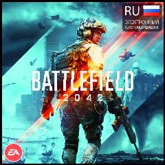 Игра Battlefield 2042 для ПК, электронный ключ EA App (доступно в России)
