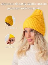 Шапка-бини Шапка женская зимняя бини вязаная шапка для девочки детская для женщин, желтый — фото 3