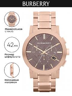 Наручные часы BURBERRY, золотой, 42x42 мм