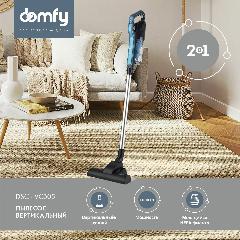 Пылесос вертикальный/ручной Domfy DSC-VC305 1000Вт, настенный держатель, черный/бирюзовый, 171х97х490