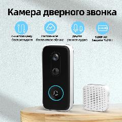 Умная камера JOOAN 2*18650, IP54, с видеодомофоном, 2304x1296, 15 кадров/с, дальность ИК-подсветки до 5, черный, 1/2.9"