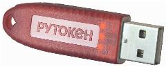 Программно-аппаратный комплекс Рутокен S (RU_S_64), 58х16х8