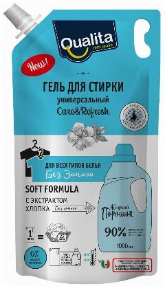 Гель для стирки Qualita универсальный без запаха запасной блок 1 л