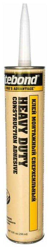 Сверхсильный монтажный клей Titebond Heavy Duty желтый картридж 5261