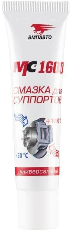 Смазка для суппортов VMPAUTO МС 1600 30 г туба в пакете 1507, коричневый