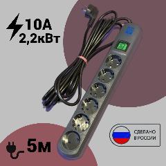 Сетевой фильтр ITP OPTIMA , 6 розеток, кабель 5 метров , 10 ампер, 2200 Ватт, Россия., 370x60x40 мм