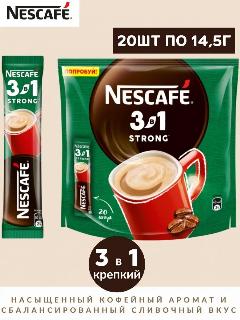 Нескафе 3 в 1 Крепкий 20 шт по 14,5 гр