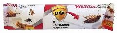 Бдительный страж мелок 20 г