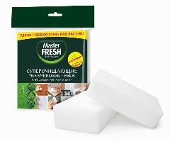Губки Master Fresh, меламиновые, белые, термостойкие, для посуды, 2 шт