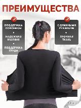 Майка пояс для похудения женская с эффектом сауны, черный, 4XL/5XL — фото 4