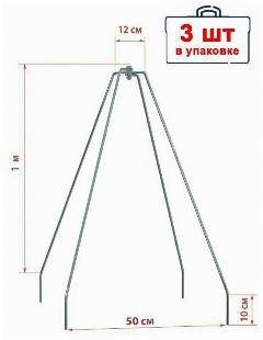 Каркас для укрытия растений на зиму 100 см (набор 3 шт), серебристый