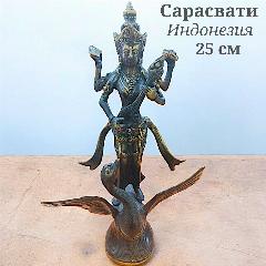 Бронзовая фигура Богиня мудрости Сарасвати на лебеде 25 см / Большая статуэтка из бронзы ручной работы, Индонезия, коричневый