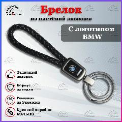 Брелок IRON HORSE, черный, 2x13.5 см