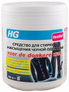 HG Специальное моющее средство для стирки темных вещей "Чернее черного"