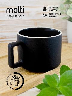 Кружка для чая и кофе матовая molti Fusion чашка подарочная для мужчины папе большая фарфоровая 400 мл, черная