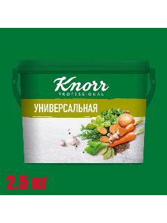Приправа Кнорр универсальная 2.5кг