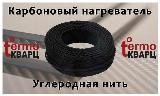 Обогреватель ТермоКварц ТК300С, серый — фото 4