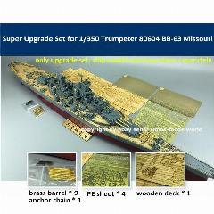 Супер набор обновления для модели BB-63 Missouri Trumpeter 1/350 CYE014A