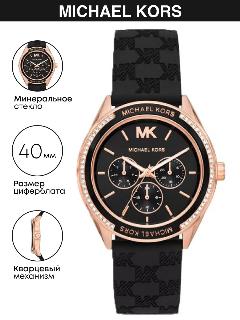 Наручные часы MICHAEL KORS, 40x40 мм