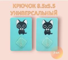 Крючок самоклеющийся 8.5 см х 5.5 см, 2 шт., голубой