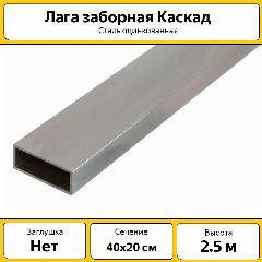 Лаги Каскад оцинкованные (6 шт.) / 40х20 мм / 2.5 м, серый