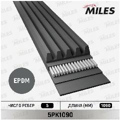 Ремень приводной поликлиновой 5PK1090