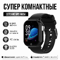 Wonlex Суперкомпактные детские GPS часы CT22 (Черный), 195 мм, 32 мм