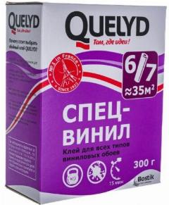 Клей для виниловых обоев Quelyd Спец-винил 0.3 кг