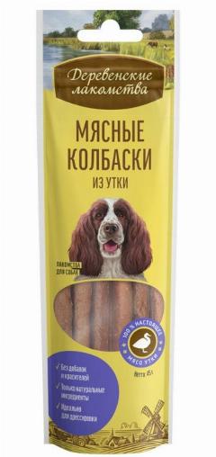 Лакомства Деревенские лакомства для собак Мясные колбаски из утки 7шт*45г, крупный, средний
