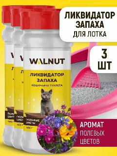 Набор ликвидаторов запаха WALNUT, для кошачьих туалетов, 3шт, белый