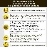 Обои флизелиновые горячего тиснения, Elysium 1,06*10 м, Эмоция 501115, зеленый — фото 4