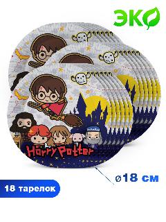 Набор бумажных тарелок Harry Potter. №1. (3 упаковки), тарелки harry potter. №1. (3 упаковки)